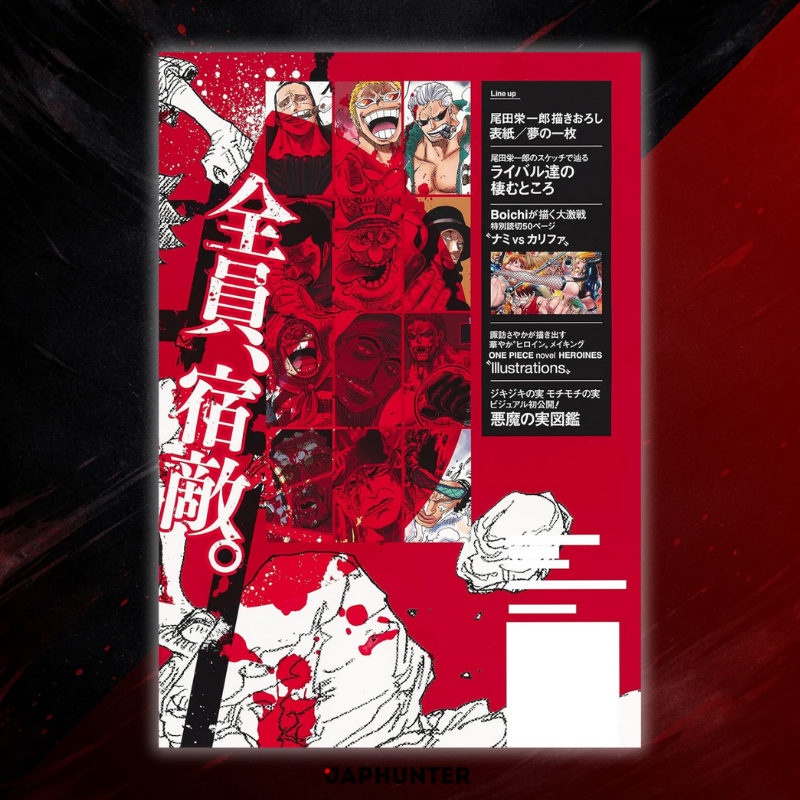 ONE PIECE Magazine Vol.14 – Rivals Special Edition (JP) back