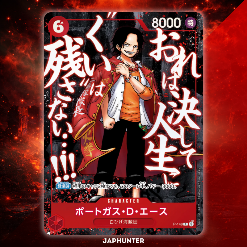 One Piece Saikyo Jump Top Strong Pack Luffy Ace Newgate | P-147 / P-148 / P-149 | Japanese Edition | Limited Promo