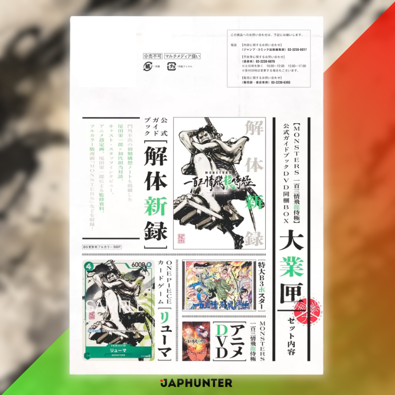 One Piece Ryuma P-072 – MONSTERS Official Guidebook DVD Box | Japanese Edition | Sealed Promo Card