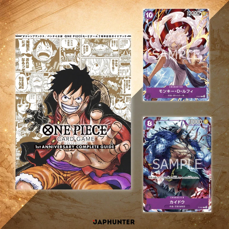 one piece card game 1st anniversary complete guide + 2 Exclusive Cards (JP) – JapHunter MTG / Phyrexia All Condition:Brand New bandai tcg cards