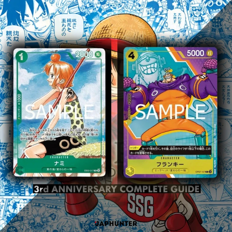 One Piece 3rd Anniversary Complete Guide (Japanese Exclusive