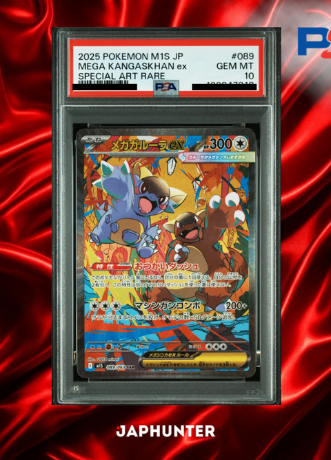 PSA 10 Mega Kangaskhan ex SAR #089/063 – Mega Symphonia Japanese M1S