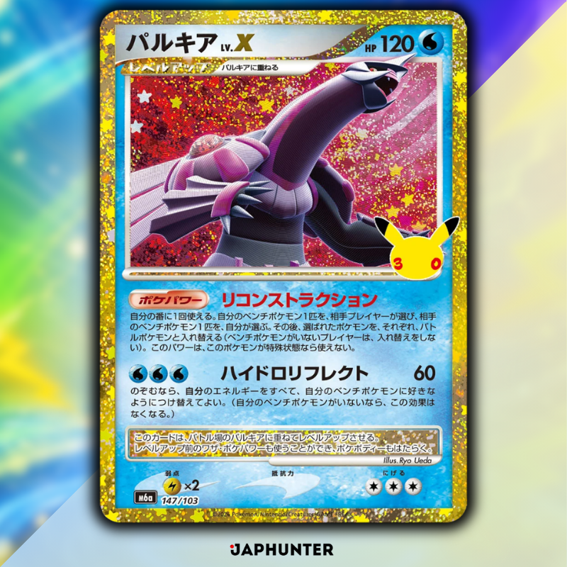 Pokémon 30th Celebration Legendary Reprint Karten | Einzelkarten 136/103 bis 165/103 | Japanische Edition