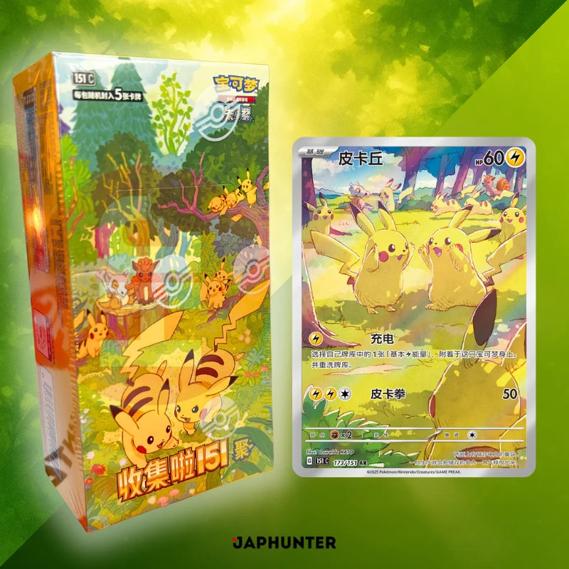 Pokémon 151C SET 4 Collect 151 Gathering Display (Chinese) – JapHunter