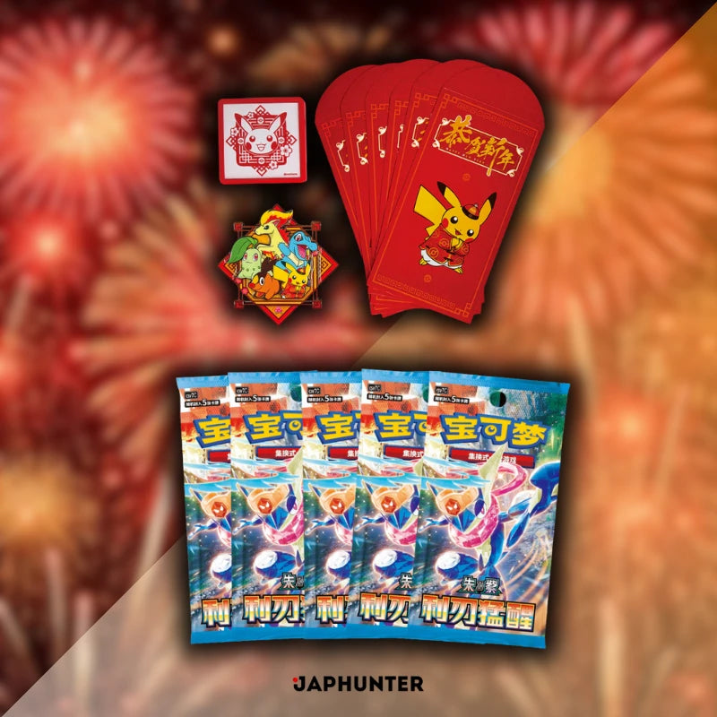chinese new year pokemon cards Pokemon 2026 Lunar New Year Gift Box (Chinese)
