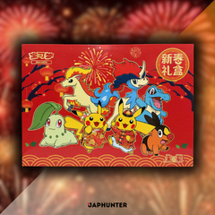 Pokémon Chinese New Year 2026 Gift Box – Limited Edition (Simplified Chinese)