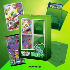 Pokémon Chinese S. – First Partner Gift Box “Bulbasaur” (Collect 151 Surprises) | Simplified Chinese | Sealed