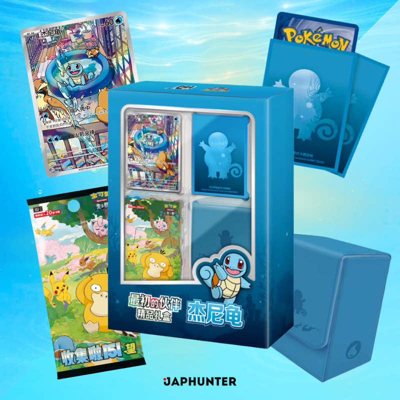 Pokémon Chinese S. – First Partner Gift Box “Squirtle” (Collect 151 Hope) | Simplified Chinese | Sealed