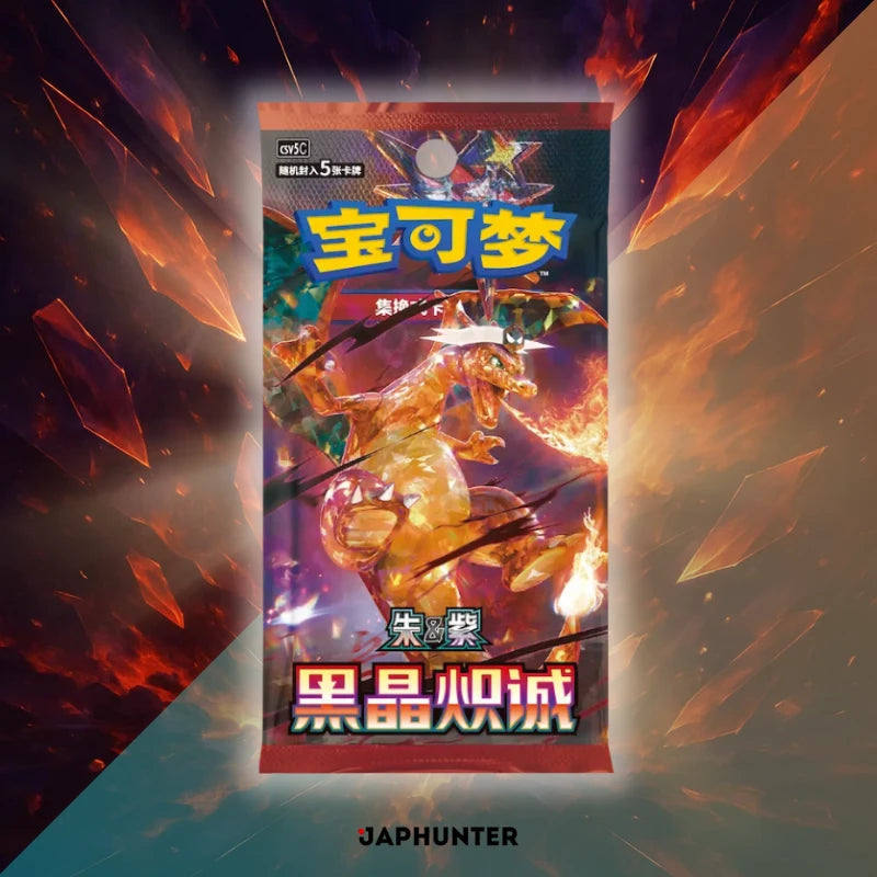 Pokémon Dark Crystal Blaze CSV5C - Slim Booster Box (CHN)