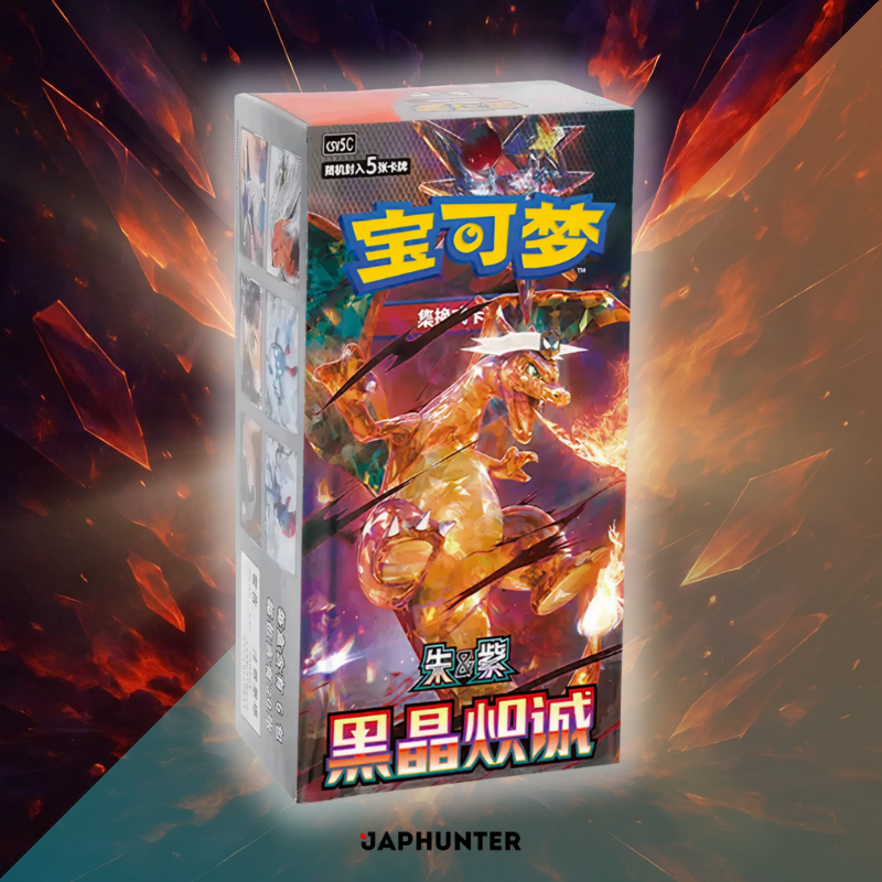  Pokémon Dark Crystal Blaze CSV5C - Slim Booster Box (CHN)
