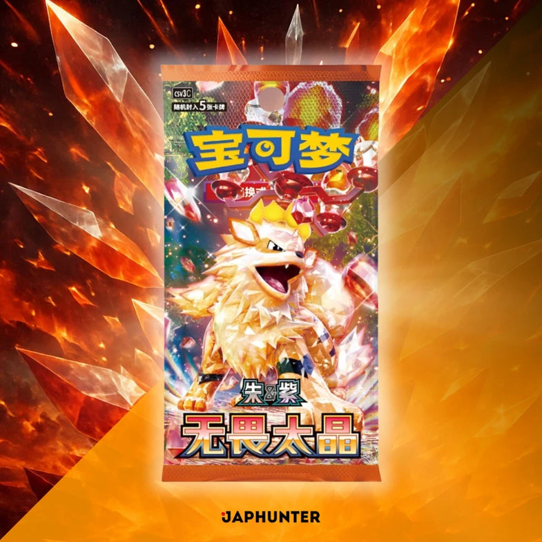 Pokmon Fearless Terastal Slim Booster Box (CSV3C) Chinese Edition JapHunter Pokmon Fearless Terastal Slim Booster Box (CSV3C) Chinese Edition JapHunter