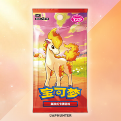 Pokémon GEM Vol.4 Booster Pack | Simplified Chinese Edition