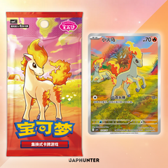 Pokémon GEM Vol.4 Booster Pack | Simplified Chinese Edition