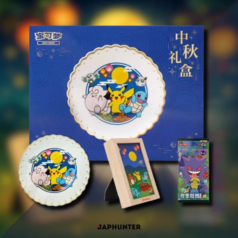 Coffret cadeau Pokémon Fête de la Mi-Automne 2025 – Collection Peinture de Rêve 151 (Exclusivité CN)