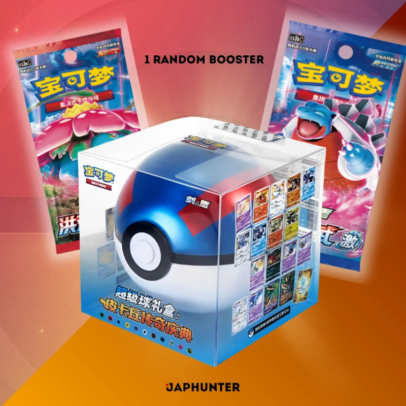 Pokémon Mystery Pokéball/Super Ball Geschenkbox – Limitierte Auflage (CHN)