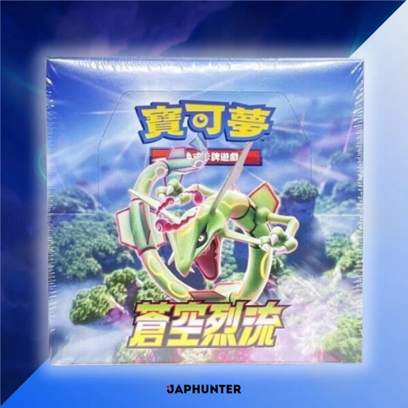 Pokémon Blue Sky Stream Display