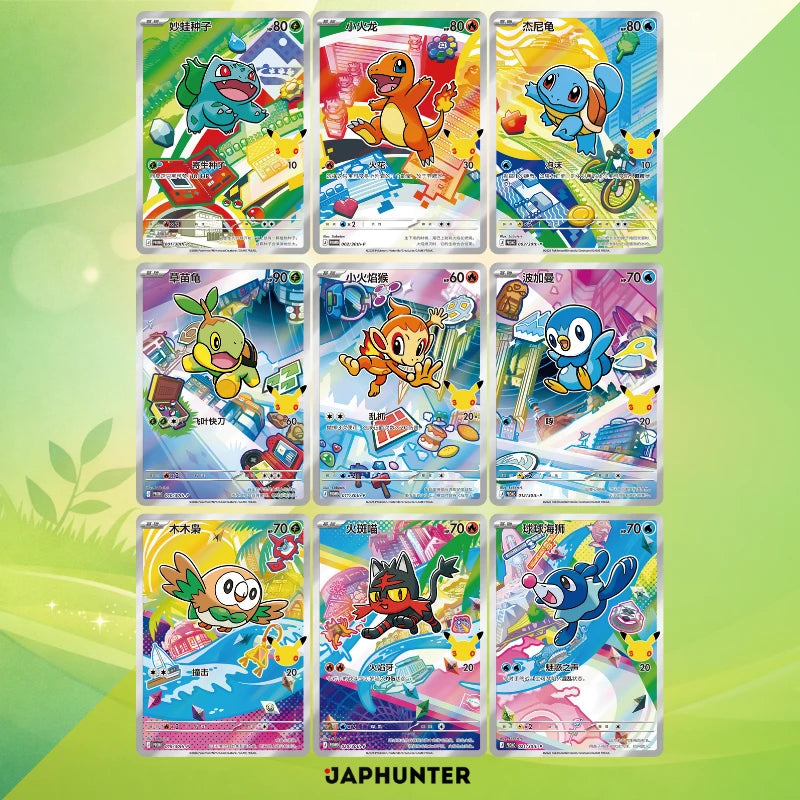 Pokémon 30th Anniversary Original Partner Special Illustration Card Se – JapHunter