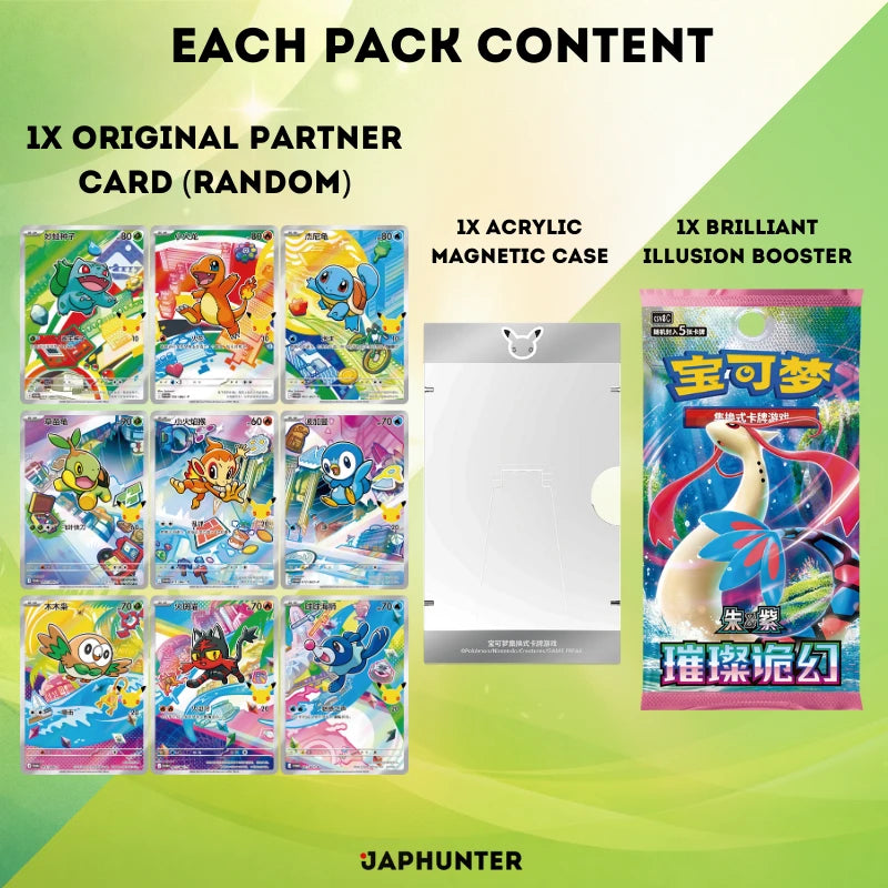 Pokémon 30. Jubiläum Original Partner Special Illustration Kartenset Vol. 1 Chinesisch (Blindbox)