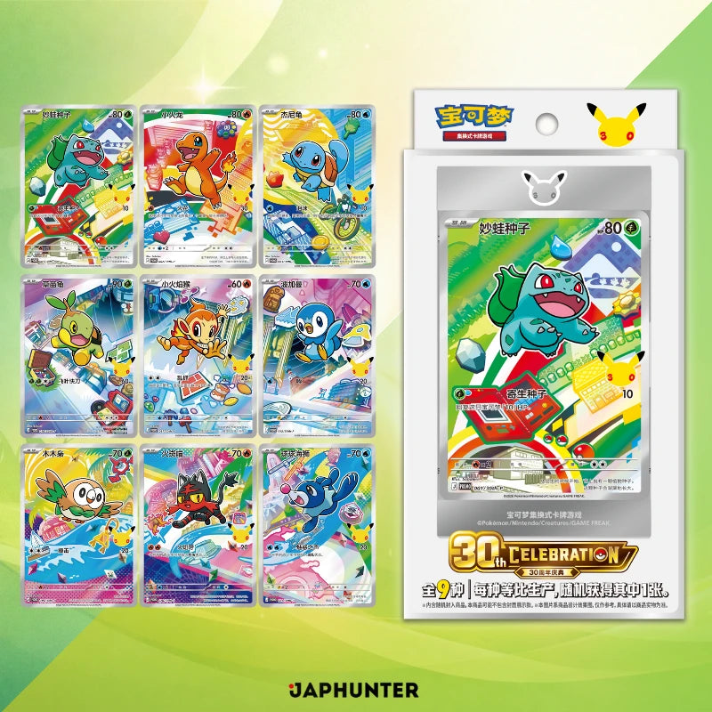 Pokémon TCG China – 30th Anniversary Original Partner Special Illustration Card Set Vol.1 (Blind Box) with cards