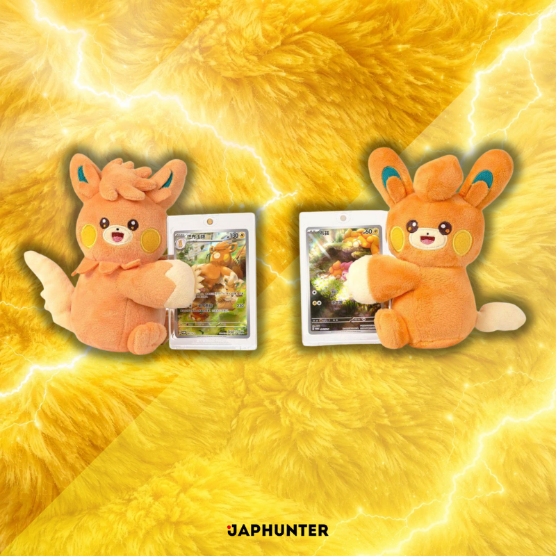 Pokémon TCG Plush Display Gift Box – Pikachu Edition (China Exclusive)