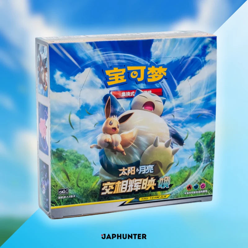 Pokémon Tag Team CSM2a Shining Synergy: Summon Display (Chinese)