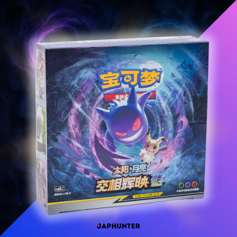Pokémon TCG – Shining Synergy: Supreme Booster Display | CSM2b | Simplified Chinese | Sealed