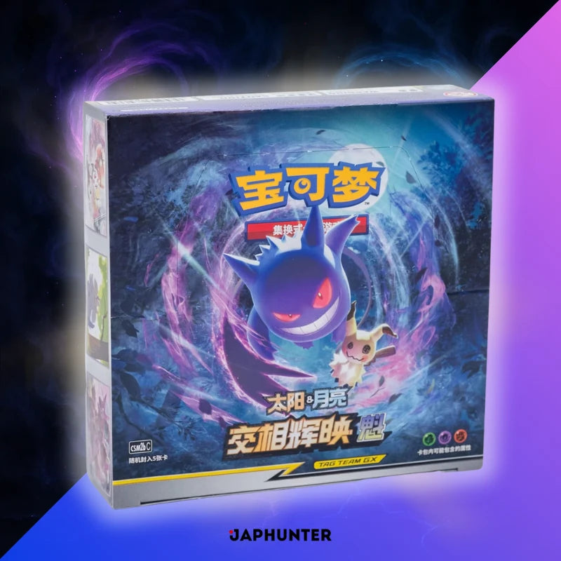 Pokémon Tag Team CSM2a Shining Synergy: Supreme Display (Chinese)