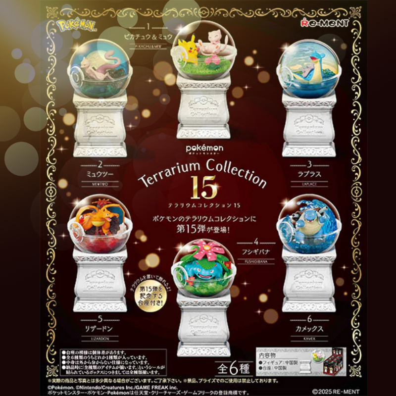 Pokémon Terrarium Collection 15 – Re-Ment Blind Box (1 Random Figure Inside)