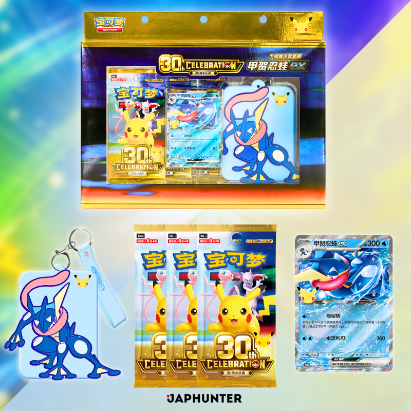 Pokémon 30th Anniversary Celebration Card Display Sleeve Set – Greninja ex | Vereinfachte chinesische Ausgabe