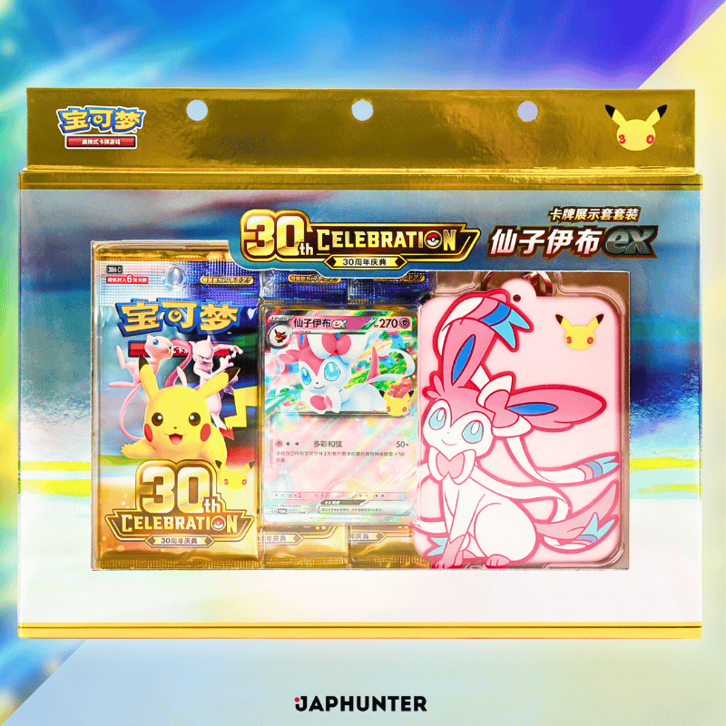 Pokémon 30. Jubiläumsfeier Karten-Display-Hüllen-Set – Feelinara ex | Vereinfachte chinesische Edition