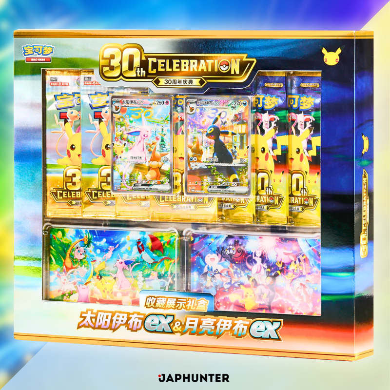 Boîte Cadeau Collector Célébration 30ème Anniversaire Pokémon – Espeon ex & Umbreon ex | Édition Chinoise Simplifiée