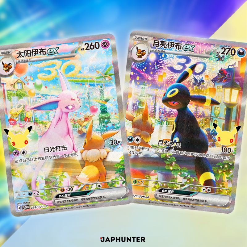Boîte Cadeau Collector Célébration 30ème Anniversaire Pokémon – Espeon ex & Umbreon ex | Édition Chinoise Simplifiée