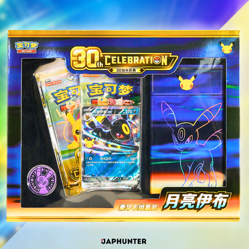 Pokémon 30. Jubiläums-Deluxe-Deck-Set – Nachtara ex | Vereinfachte chinesische Ausgabe