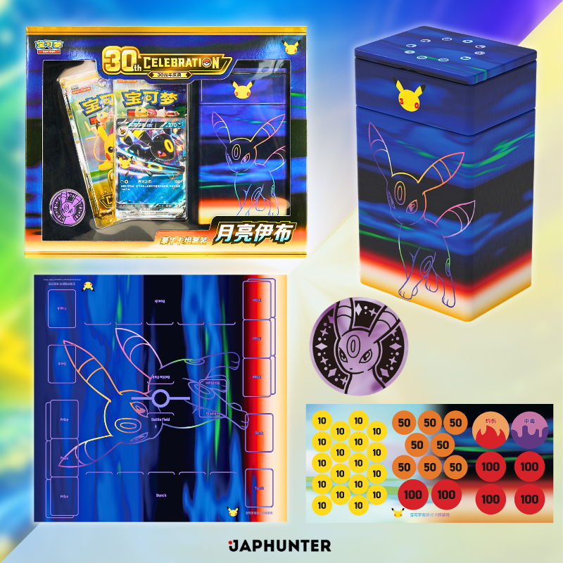 Pokémon 30. Jubiläums-Deluxe-Deck-Set – Nachtara ex | Vereinfachte chinesische Ausgabe