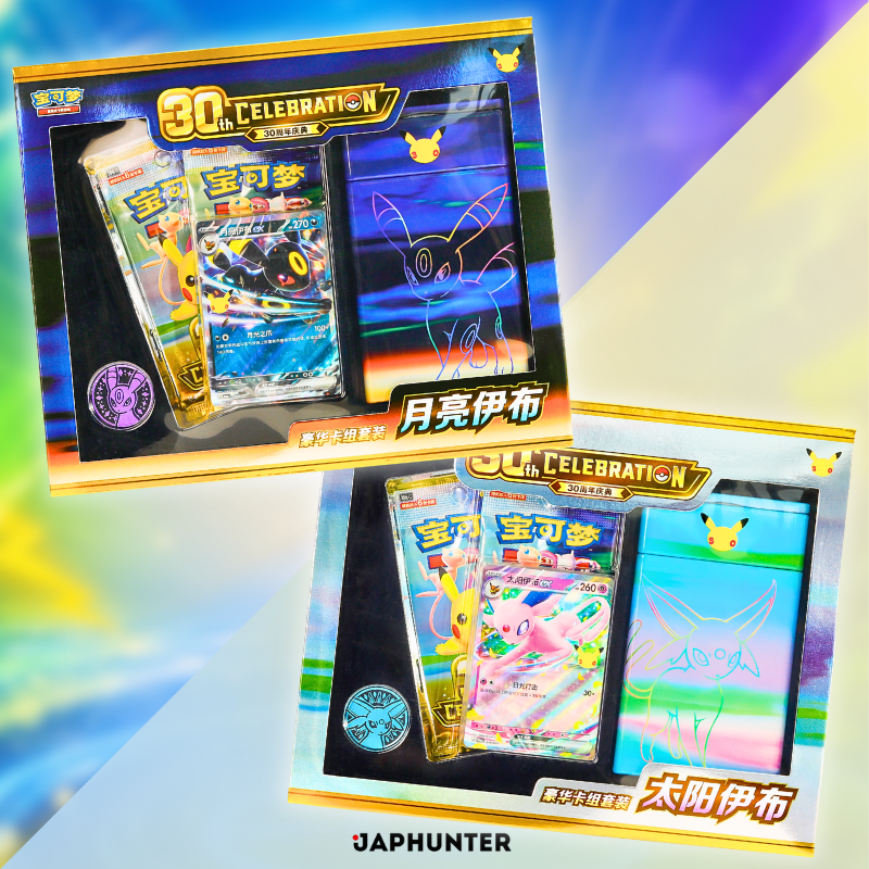 Pokémon 30th Anniversary Celebration Deluxe Deck Set Bundle – Espeon ex & Umbreon ex | Simplified Chinese Edition
