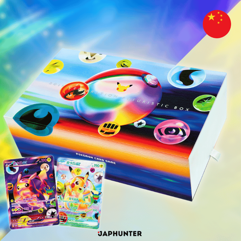 Boîte cadeau futuriste Pokémon 30e anniversaire | Édition chinoise simplifiée