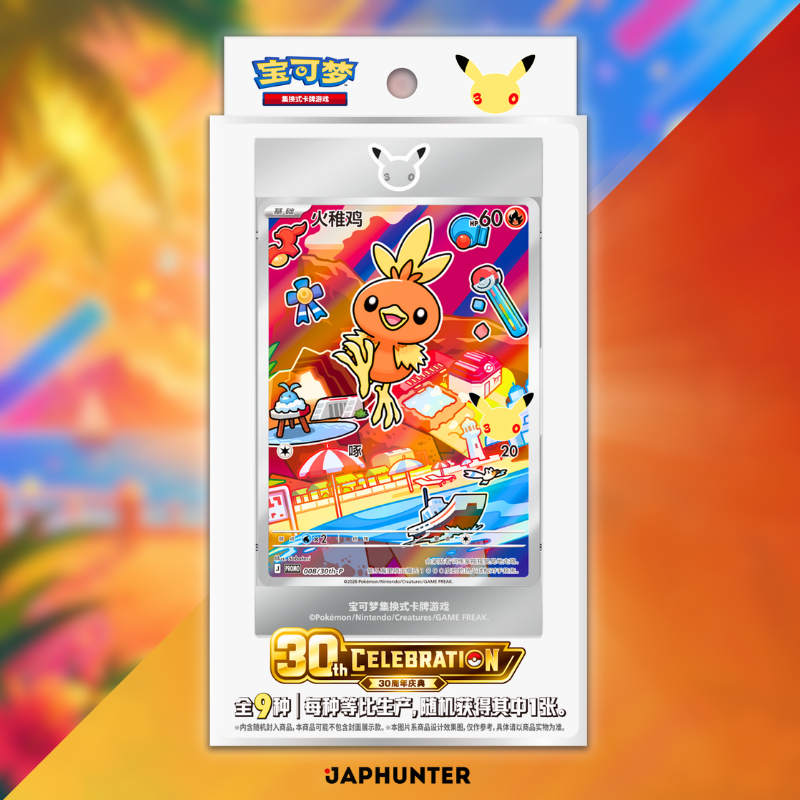 Pokémon 30th Anniversary Celebration – First Partner Special Illustration Holofoil Card Set Vol.3 | Simplified Chinese Edition (Blind Box)