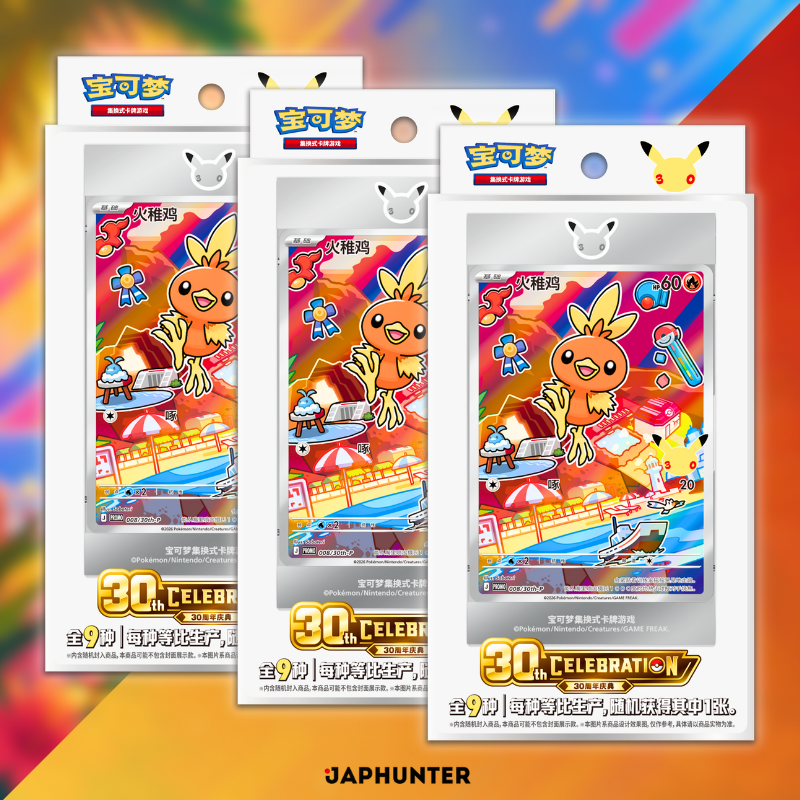 Pokémon 30th Anniversary Celebration – First Partner Special Illustration Holofoil Card Set Vol.3 | Simplified Chinese Edition (Blind Box)