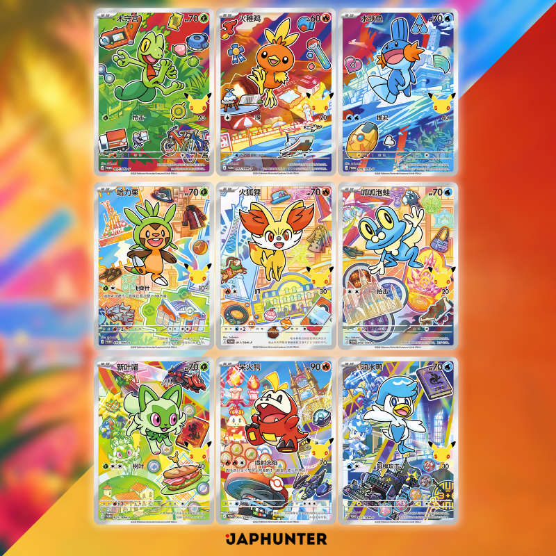 Pokémon 30th Anniversary Celebration – First Partner Special Illustration Holofoil Card Set Vol.3 | Simplified Chinese Edition (Blind Box)