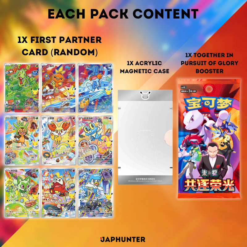 Pokémon 30th Anniversary Celebration – First Partner Special Illustration Holofoil Card Set Vol.3 | Simplified Chinese Edition (Blind Box)