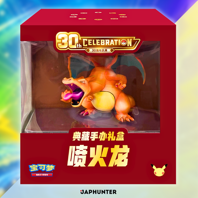 Pokémon 30th Anniversary Charizard Collector Figure Gift Box | Simplified Chinese Edition