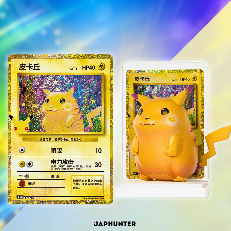 Pokémon 30th Anniversary Pikachu Dream Painting Vol. 4 Figure Set | Vereinfachte chinesische Edition | Blind Box oder Sealed Case
