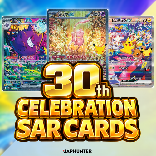 Pokémon 30th Celebration SAR Card Collection | Single Card or Complete 10-Card Set | Japanese Edition