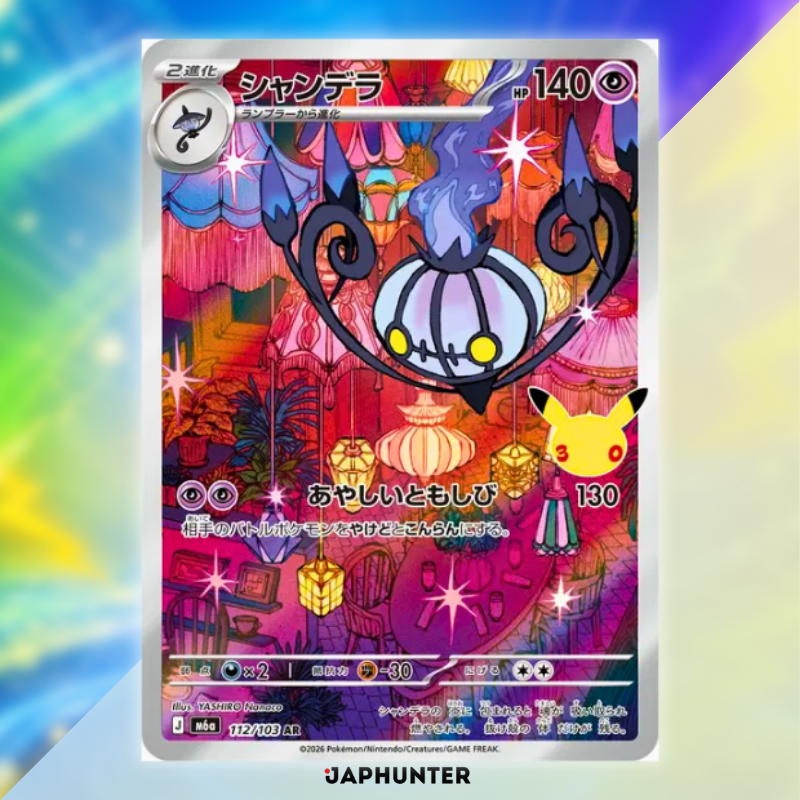 Pokémon 30-Jahre-Jubiläums-AR-Kartensammlung | Einzelkarte oder komplettes 20-Karten-Set | Japanische Ausgabe