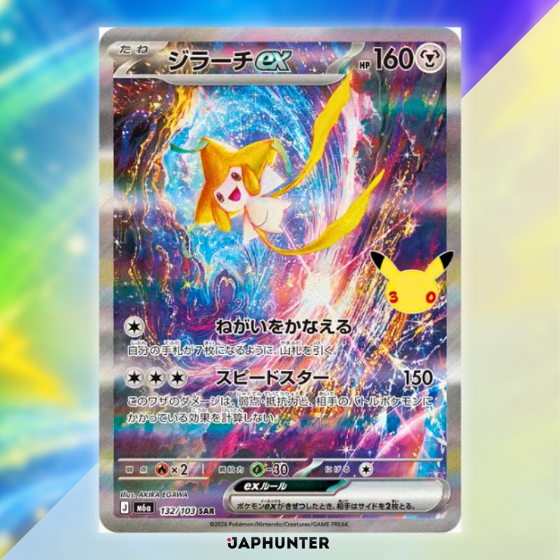 Pokémon 30th Celebration SAR Card Collection | Single Card or Complete 10-Card Set | Japanese Edition