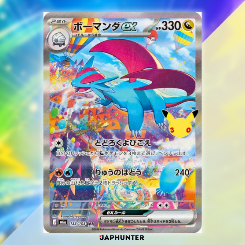 Pokémon 30th Celebration SAR Card Collection | Single Card or Complete 10-Card Set | Japanese Edition