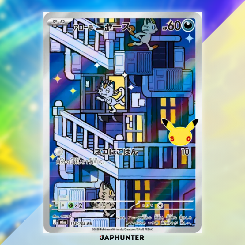 Pokémon 30-Jahre-Jubiläums-AR-Kartensammlung | Einzelkarte oder komplettes 20-Karten-Set | Japanische Ausgabe