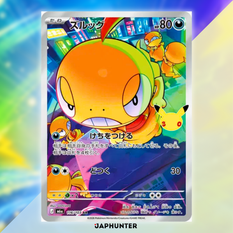 Pokémon 30-Jahre-Jubiläums-AR-Kartensammlung | Einzelkarte oder komplettes 20-Karten-Set | Japanische Ausgabe
