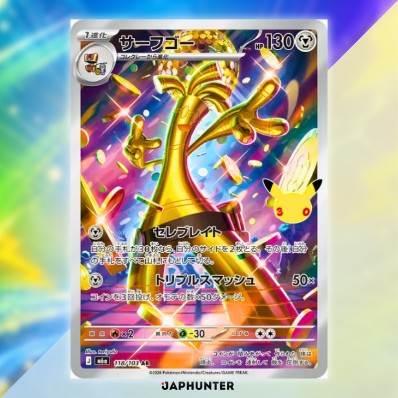Pokémon 30-Jahre-Jubiläums-AR-Kartensammlung | Einzelkarte oder komplettes 20-Karten-Set | Japanische Ausgabe