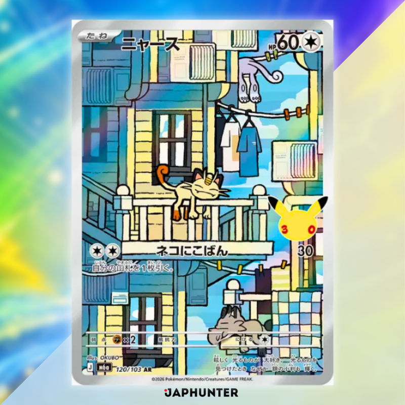 Pokémon 30-Jahre-Jubiläums-AR-Kartensammlung | Einzelkarte oder komplettes 20-Karten-Set | Japanische Ausgabe